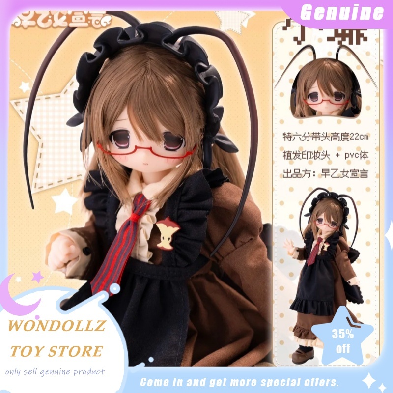 Model Kit Anime Girl - Nova Caixa Surpresa da Série Saotome