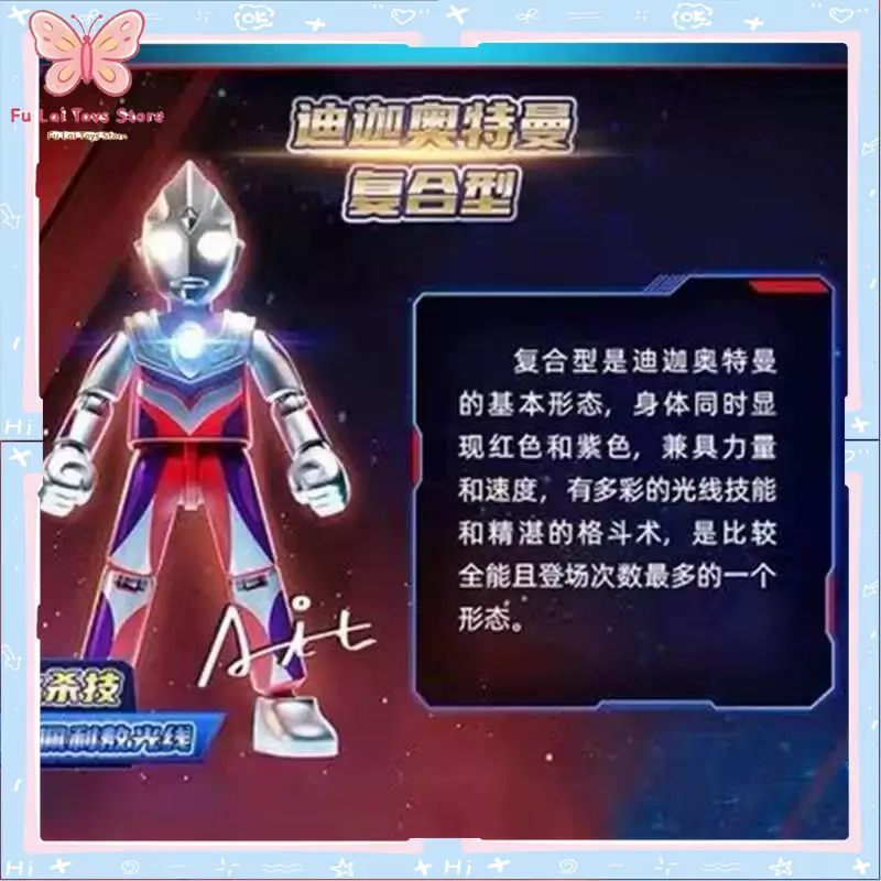 Blokees Ultraman Versão Galáxi - Model Kit Ultraman Zero avaliação e preço